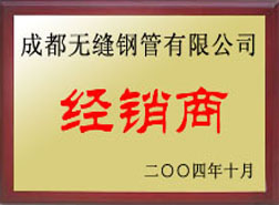 固镇经销商